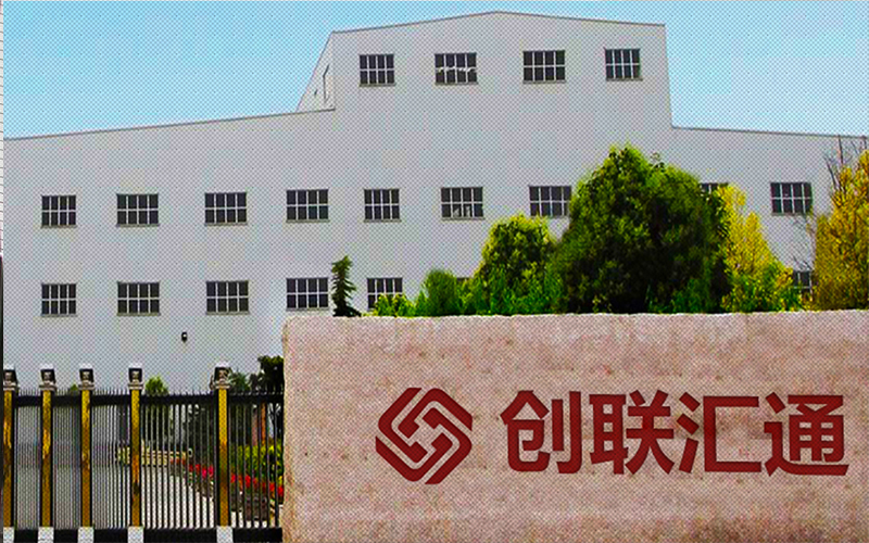 關(guān)于創(chuàng)聯(lián)匯通