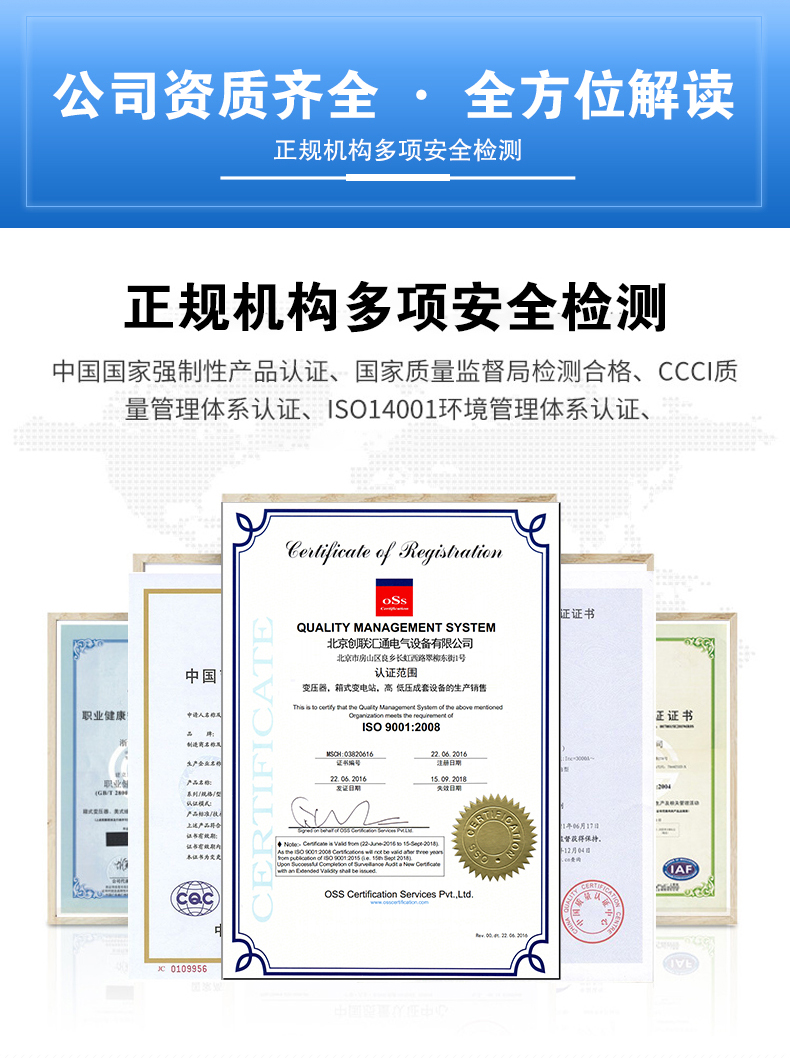 干式變壓器的多項(xiàng)安全檢測.jpg