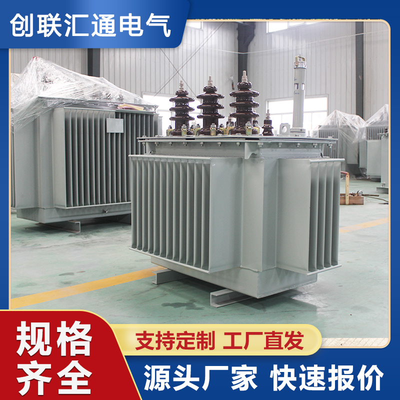 S13型油浸式變壓器的價格是多少？