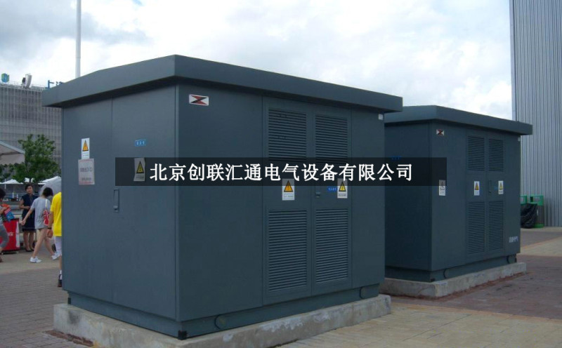 光伏發(fā)電終端型美式箱變