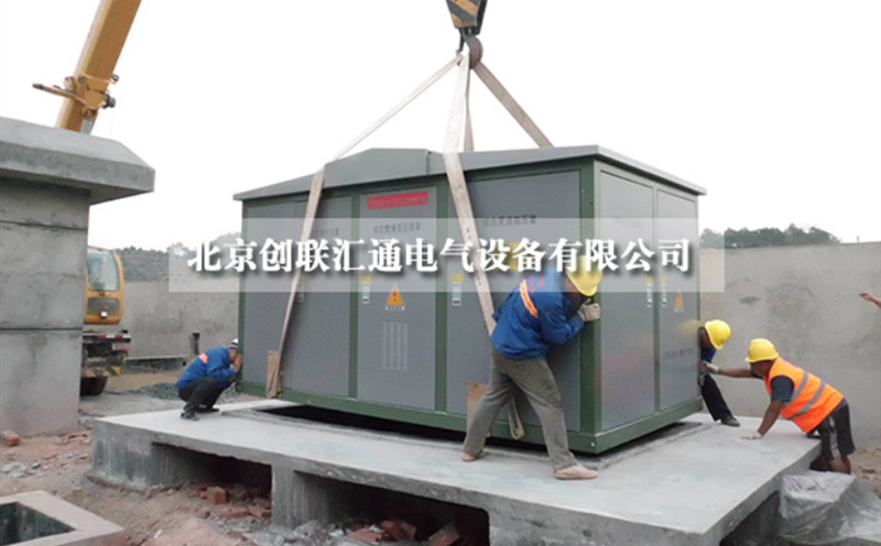 武威600kva美式箱變價格