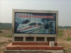 美式箱變創(chuàng)聯(lián)匯通電氣廠家