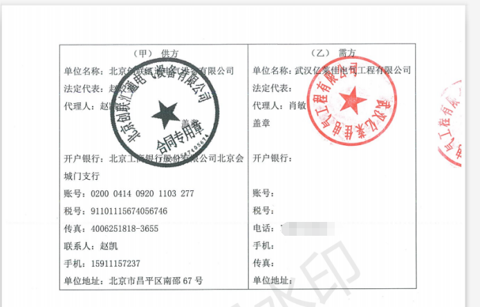 武漢干式變壓器