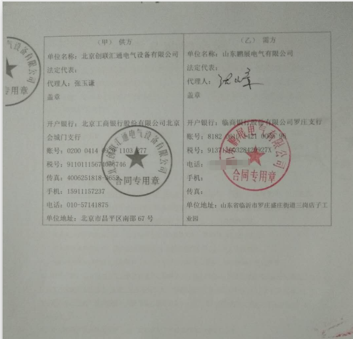 山東10kv干式變壓器