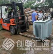 銷(xiāo)往湖北S11-500/10油浸式變壓器-創(chuàng)聯(lián)匯通