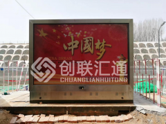機(jī)場(chǎng)高速地埋箱變成功送電-陜西咸陽(yáng)