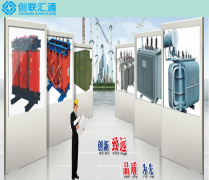 恭賀創(chuàng)聯(lián)匯通電氣再獲“中國(guó)AAA級(jí)”榮譽(yù)稱(chēng)號(hào)