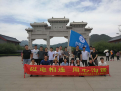 創(chuàng)聯(lián)匯通赴河南登封少林寺拓展活動