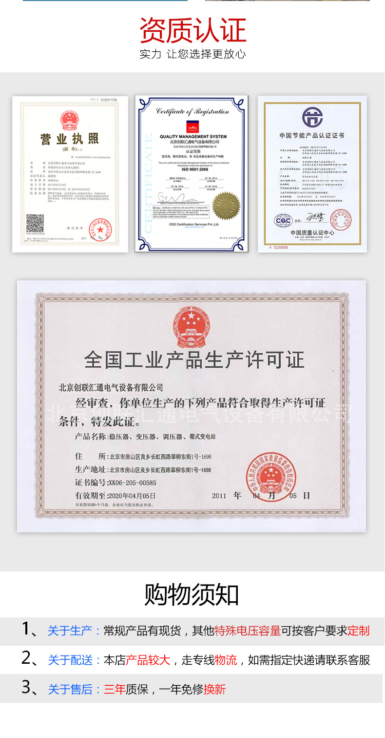 箱式變壓器ZGS11-1250kva 箱變 變電箱1250kva 戶外美式箱變 高壓變電站-創(chuàng)聯(lián)匯通示例圖11