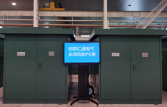 創(chuàng)聯(lián)匯通電氣車間技能PK賽圓滿結(jié)束